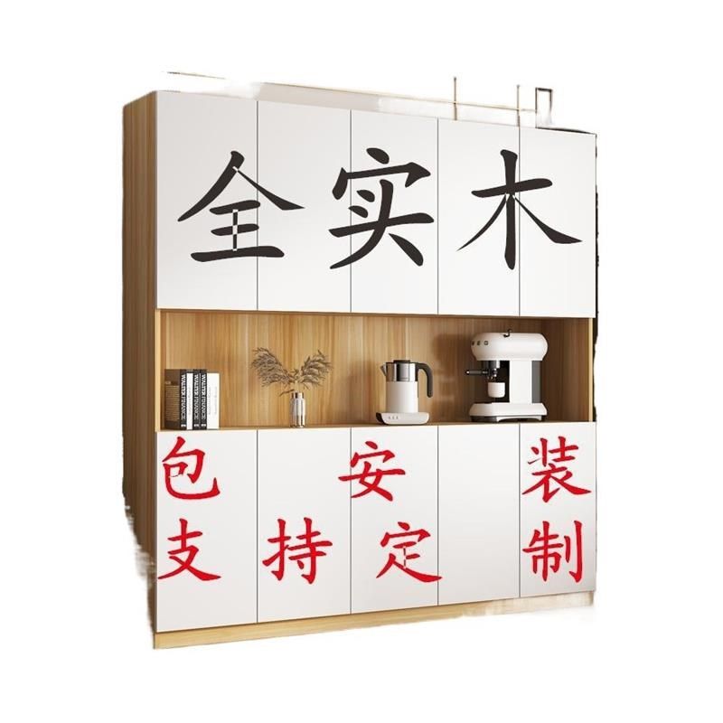 全实木客厅家用红酒柜餐边柜靠墙多功能隔断柜客厅餐厅玄关置物柜,住宅家具,酒柜,淘宝优惠券,粉丝福利购,淘宝优惠卷