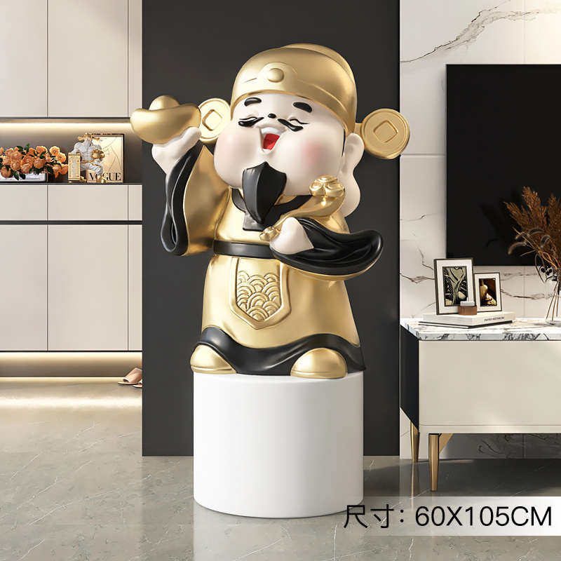 办公室沙发家用开业旁摆件乔迁落地客厅财神爷大型电视柜礼店铺,家居饰品,落地摆件,淘宝优惠券,粉丝福利购,淘宝优惠卷