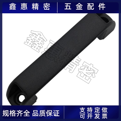 XAB41 UPCN26/27/28-B/W/M/R/G-36/51/41/57/45/63树脂拉手UPCN26