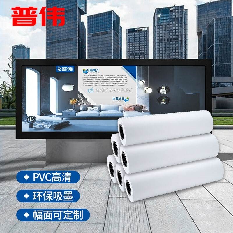 服务刀刮布喷绘广告布材料幅面可定制内光刀刮布440g宽度2.5