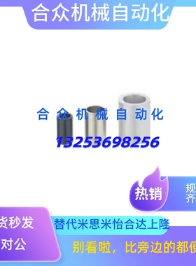 KNCLB3-12-25金属轴环 L尺寸选择型