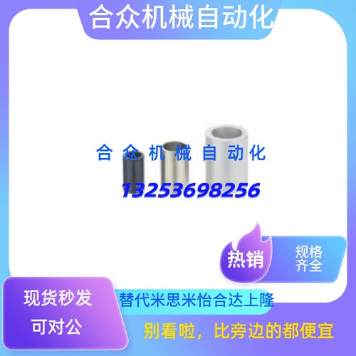 KNCLB3-12-25金属轴环 L尺寸选择型