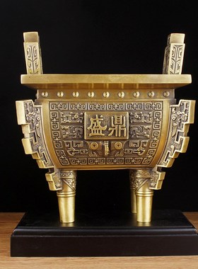 铜鼎纯铜聚财鼎摆件四方鼎鼎盛千秋家居客K厅办公桌面玄关商务礼