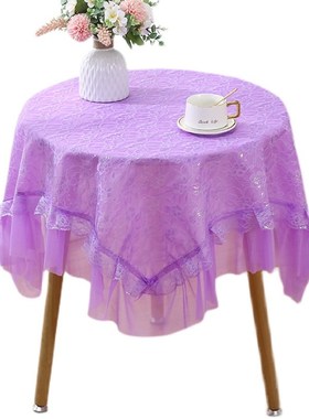 X9IG简约桌布茶几餐桌布方桌圆桌多用盖巾床头柜盖布W防尘罩紫色