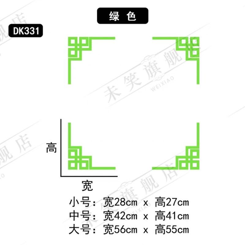 典当行当铺门贴玻璃门贴纸当铺贴饰防水贴画橱窗装饰品广告字墙贴
