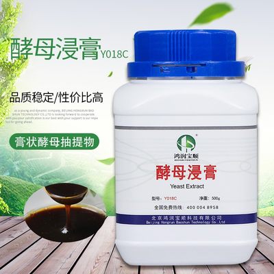 速发酵母浸膏Y018C 丨 大豆蛋白胨胰蛋白胨实验用品 蛋白培养基