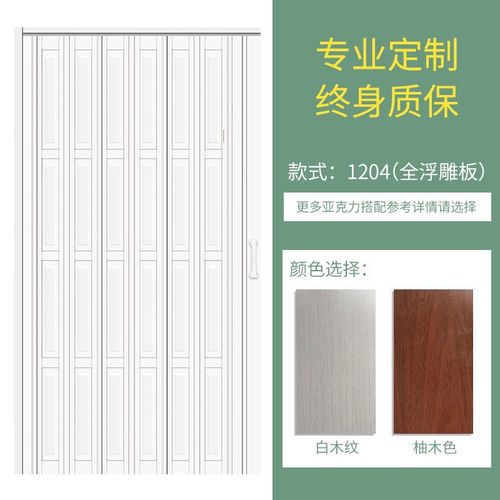 PVC折叠门推拉门开放式厨房移门室内隔断浴室吊轨阳台商铺门家用