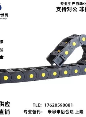 替代 怡合达国产拖链 静音型VBK21-F20/30/40/50/60-R38接头VEK21