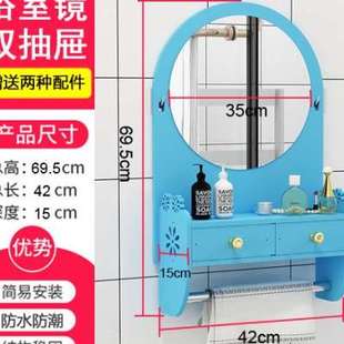 新新款 工厂直供免打孔浴室镜子带置物架卫生间镜柜洗手间圆镜挂销