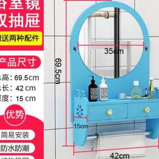 推荐新款【工厂直供】免打孔浴室镜子带置物架卫生间镜柜洗手间圆