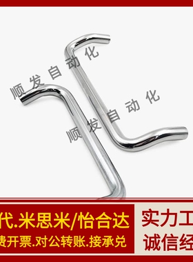 XAF31-L48/L66/L88/L100/L110/L120/L125/L160-D 米S米 角形拉手