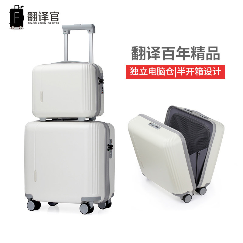 子母箱行李箱拉杆16寸小型轻短登机旅行箱航15洗漱化妆女轻手提箱