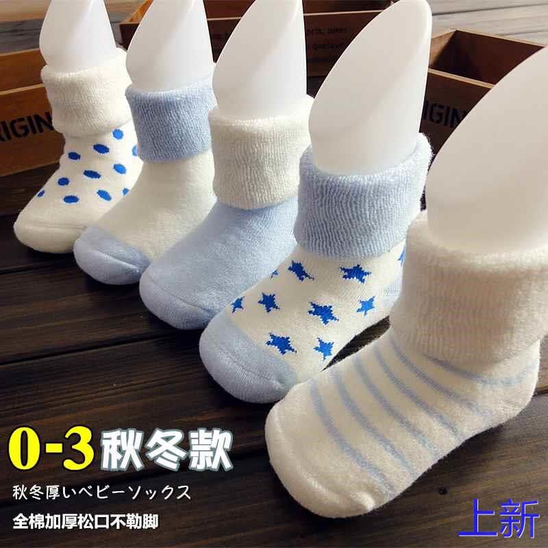 新生婴儿袜子秋冬季加厚宝宝初生胎袜可爱春秋中筒袜1岁0-新
