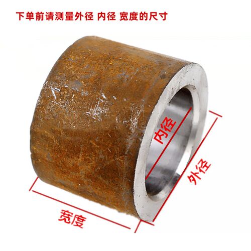 小装载机铲车配件销轴 耐磨套 钢套 斗销套 大臂套 拉杆套 焊接套