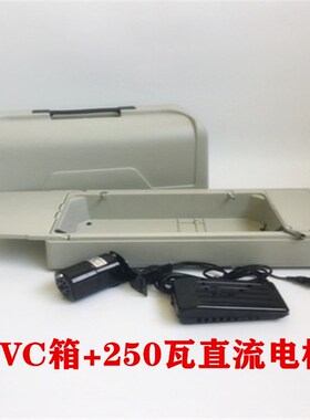 2U8K老式家用j脚踏缝纫机手提PVC箱塑料收纳防尘防蛀便携加长底座