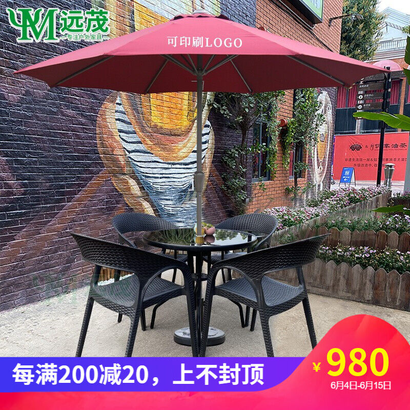 现货户外遮阳伞大摆摊配桌椅遮阳伞折叠防晒沙滩伞太阳伞中柱庭院