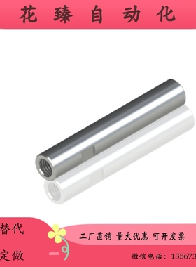 加工定制光轴两端内螺纹导向轴SCK01 SCL01 SCK02 SCL02 SCK21/22