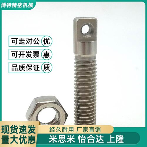 FFD11-D3/D4/D5/D6-L15/L20/L25/L30拉伸弹簧支柱扁方半牙型AIPO