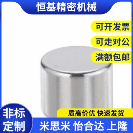 BLS02-D5/D6/D8-L1/L2/L3/L4/L5/L6/L8/L10 替代怡合达圆形磁铁