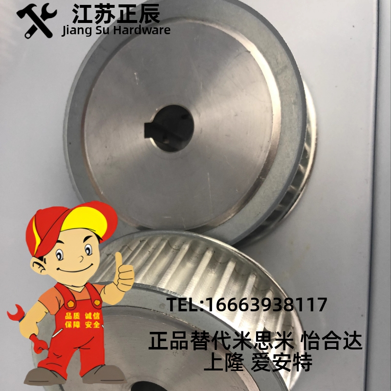 同步带轮HTPA24S8M250-A-N14/N15/N16/N17 24S8M300-A-N20/N25