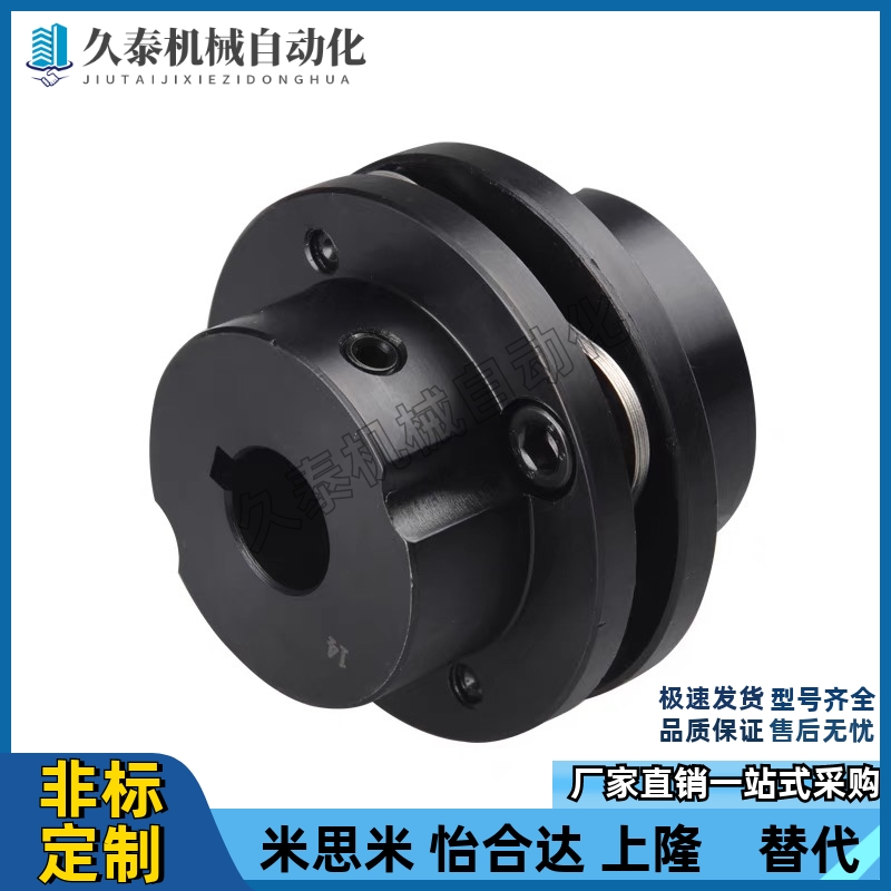 DBN61/41/46/47-D65/D87-d15/d14/d12/d18/19/d20/d22/24联轴器42