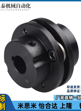 DBN61/41/46/47-D65/D87-d15/d14/d12/d18/19/d20/d22/24联轴器42