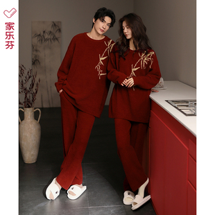 半边绒红色睡衣结婚新婚情侣套装女秋冬款冬季家居服男本命年国风