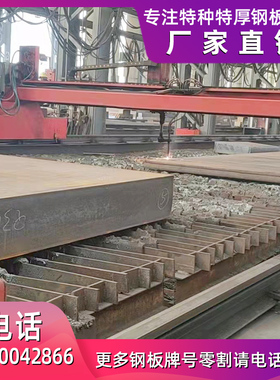 42CrMo钢板40kCr合金板15CrMo调质钢板35CrMo切割下料按图加工定