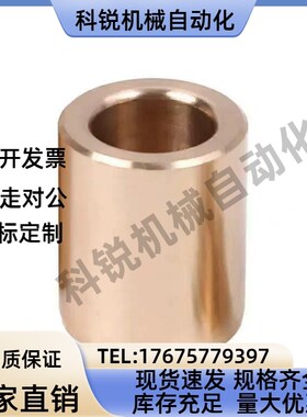 衬套OFG01-d5-d6-d8-d10-d12-d13-L8-L10-L12-L15-L20-L25-L30