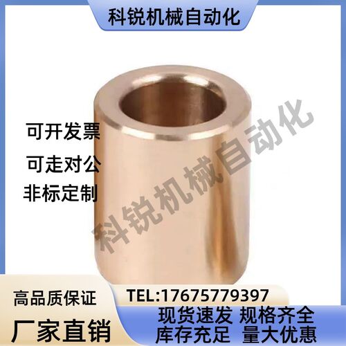 衬套OFG01-d5-d6-d8-d10-d12-d13-L8-L10-L12-L15-L20-L25-L30