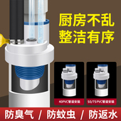 厨房下水管三头通集成防臭防返臭三通排水道接头多功能分水器