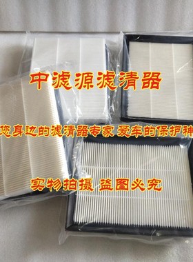 适用 卡特307.5外置空调滤芯格 E310挖掘机2019款滤清器 空调网格
