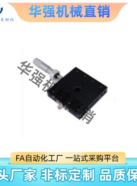 上隆款交叉滚柱型X轴滑台-尺寸100×100 CGZX100 LGZX100 RGZX100