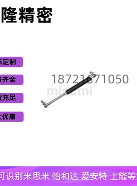 气弹簧C-HFGSS-B40 B120-N20 C-HFGSS-B40-N50 N70 N90球铰接型