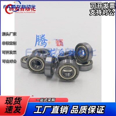 同款深沟轴承球替代62205/62206/62207/6220I8/62209/62210ZZ/2/R