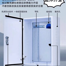 Зарядка флажок Защита 零跑c11充电桩保护箱t03s01ac01通用款户外防水挂墙式立柱式配电