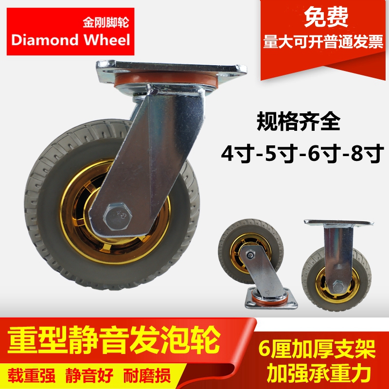 重型万向轮轮子带刹车4568寸实心静音平板橡胶耐磨脚轮手推车轱辘