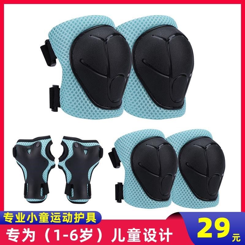 松克(2—8岁)儿童平衡自行车护膝护具骑车轮滑自行车防护套装,运动/瑜伽/健身/球迷用品,滑板/轮滑护具,淘宝优惠券,粉丝福利购,淘宝优惠卷