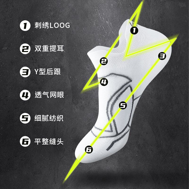 薄袜子男童短袜夏季薄款防臭透气男孩青少年运动男款短款大童
