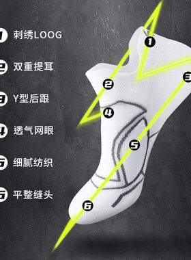 薄袜子男童短袜夏季薄款防臭透气男孩青少年运动男款短款大童