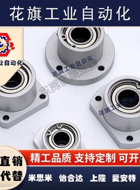 圆/方/切边法兰双轴承座组件6802 6902 6002 6202轴承固定座BGCBB