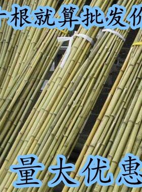 竹干棒实心超细罗汉旧西红柿支撑架竹竿纯手工菜园搭架2米工程旧