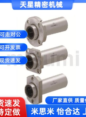 SLHKMRLFS SLHKMSLFS 6 8 w10 12 13 16 20 25 30 35 40-G/H/L