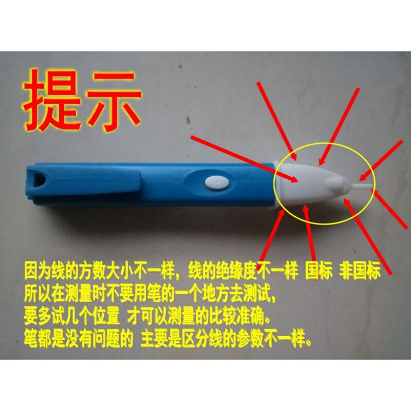 新款定制电缆电线断点笔电路线路检测仪感应电笔工程迷你电缆故障
