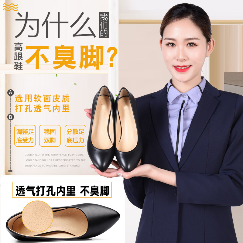 黑色高跟鞋女职业细跟尖圆头软皮公务员银行面试工作鞋皮鞋空姐鞋