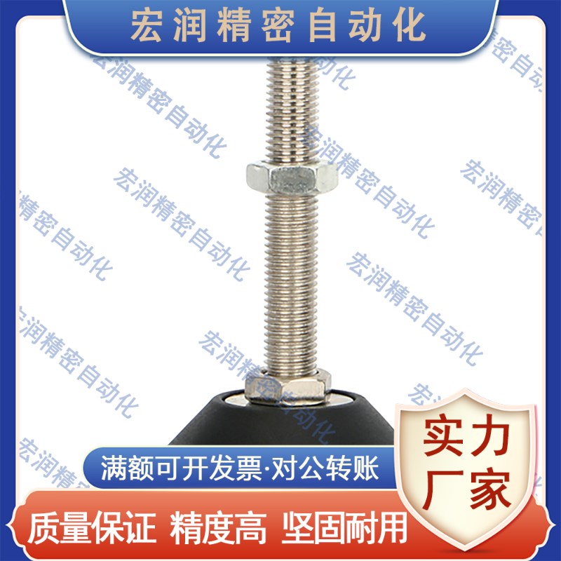 WAD21-D65/80-mM8/10/12/16-L50/80/100 尼龙底座型脚杯重载固定