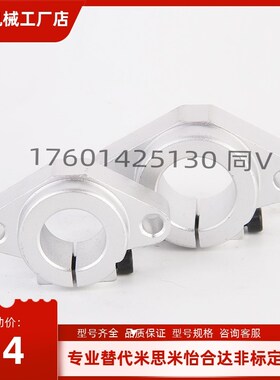 SKBHF导向轴支架SHFT/SHHSA8 10 12 13 16 20 25 30 35 40/SSHF50