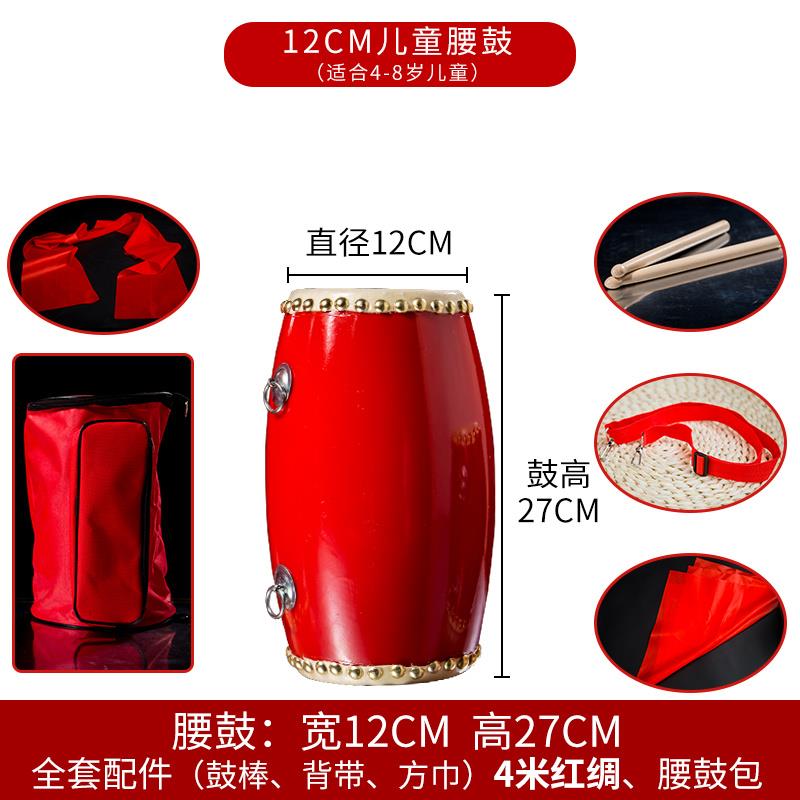 小众高货幼儿园儿童牛皮腰鼓打击乐器团建民乐队老人秧歌安塞腰鼓