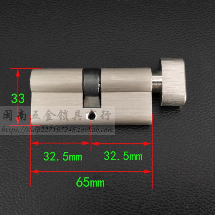 大葫芦单开防盗门锁芯 65/70/75/80/85/90/100/110mm中心防火门锁