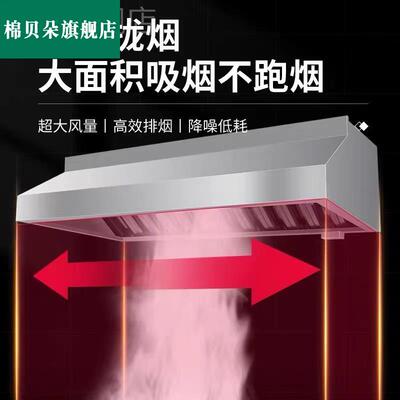 不锈钢油烟罩厨房饭店饭厅专用定制排烟罩商用抽油W烟机排气管罩